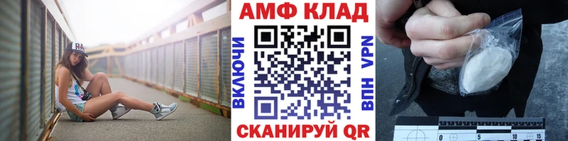 Первитин Methamphetamine  закладка  kraken зеркало  Тавда 