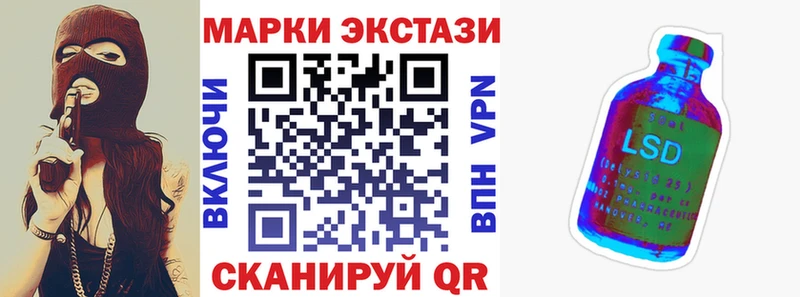 Марки NBOMe 1500мкг  мега ссылка  Тавда 