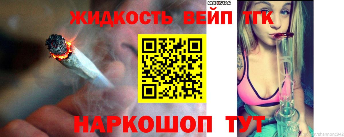 Дистиллят ТГК THC oil  Дистиллят ТГК Wax  Тавда  Вход с VPN 