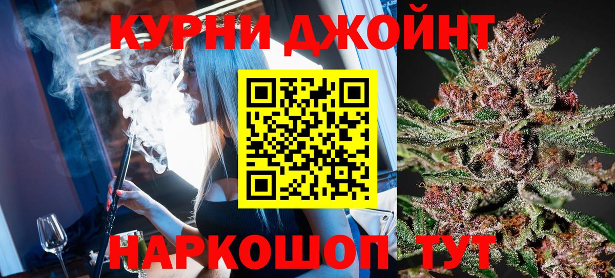 Бошки марихуана ГИДРОПОН  Бошки марихуана Ganja  Тавда  Вход с VPN  МАРИХУАНА Ganja  Шишки марихуана Ganja 